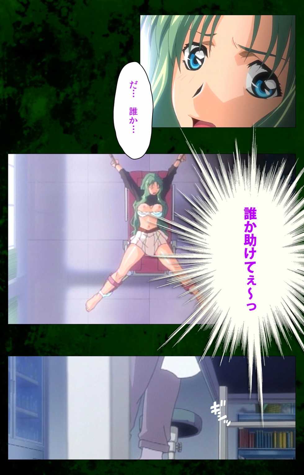 [Mink] [Full Color Seijin Han] Yakin Byoutou Karte.10 Complete Ban (Night Shift Nurses) [Digital] - Page 7