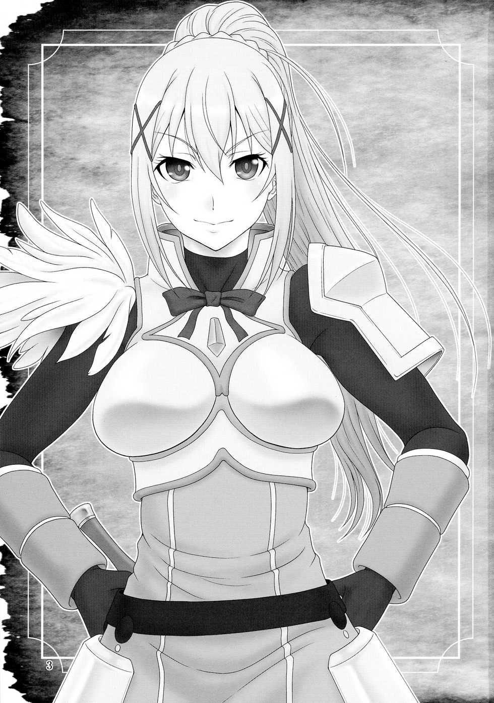 (SC2016 Summer) [Oretachi Misnon Ikka (Suhara Shiina)] Trouble Darkness (Kono Subarashii Sekai ni Syukufuku o!) - Page 3