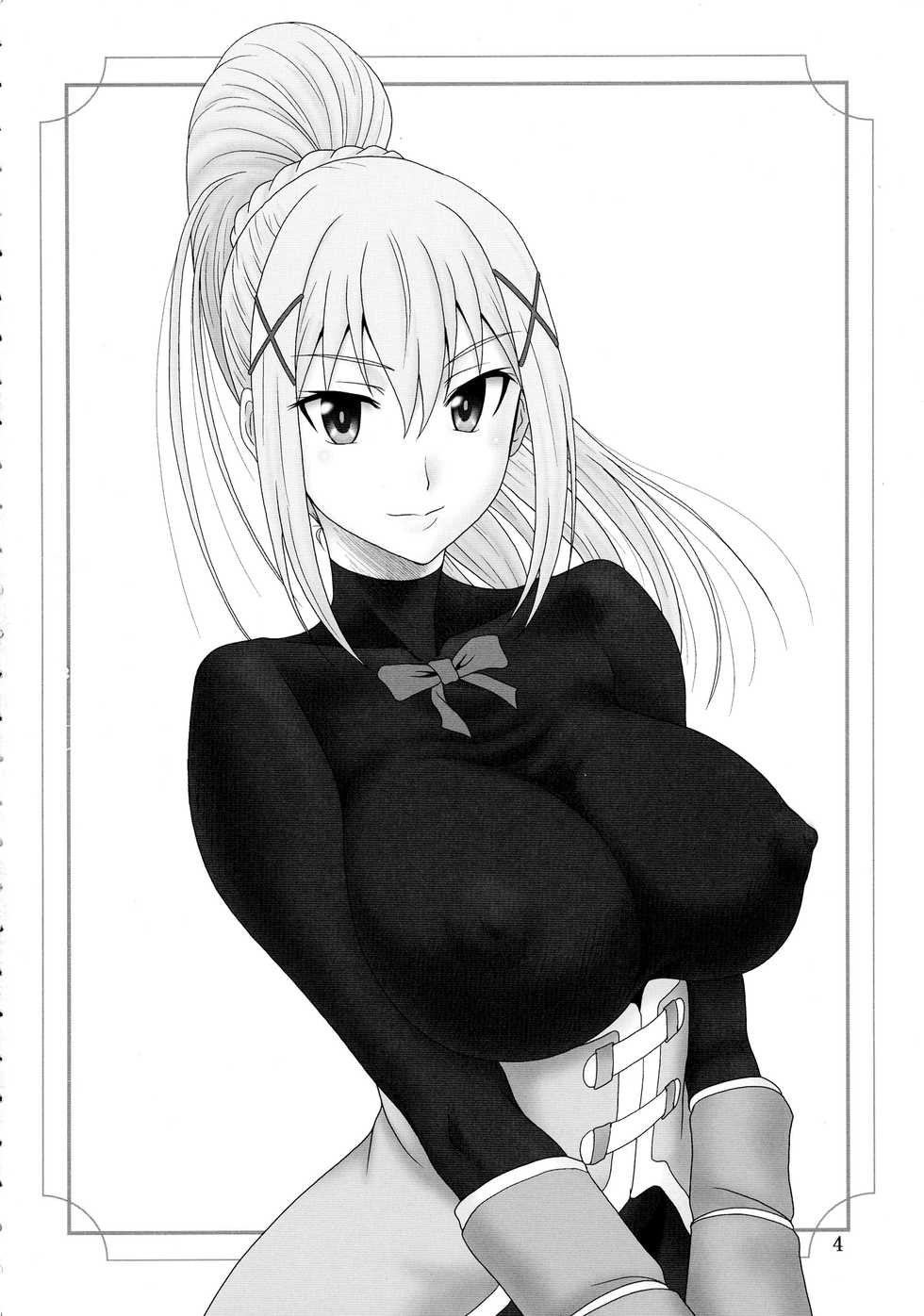 (SC2016 Summer) [Oretachi Misnon Ikka (Suhara Shiina)] Trouble Darkness (Kono Subarashii Sekai ni Syukufuku o!) - Page 4