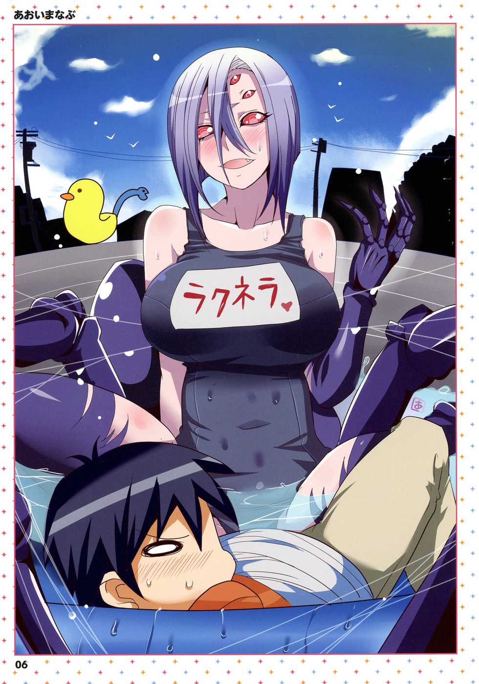 [Tsukuru no Mori Kabushikigaisha (Various)] Monster Musume no Iru Nichijou -Everyday Life with Monster Girls- ANOTHER CREATOR VISUAL FAN BOOK (Monster Musume no Iru Nichijou) - Page 6