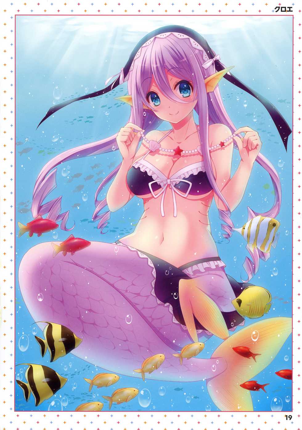 [Tsukuru no Mori Kabushikigaisha (Various)] Monster Musume no Iru Nichijou -Everyday Life with Monster Girls- ANOTHER CREATOR VISUAL FAN BOOK (Monster Musume no Iru Nichijou) - Page 19