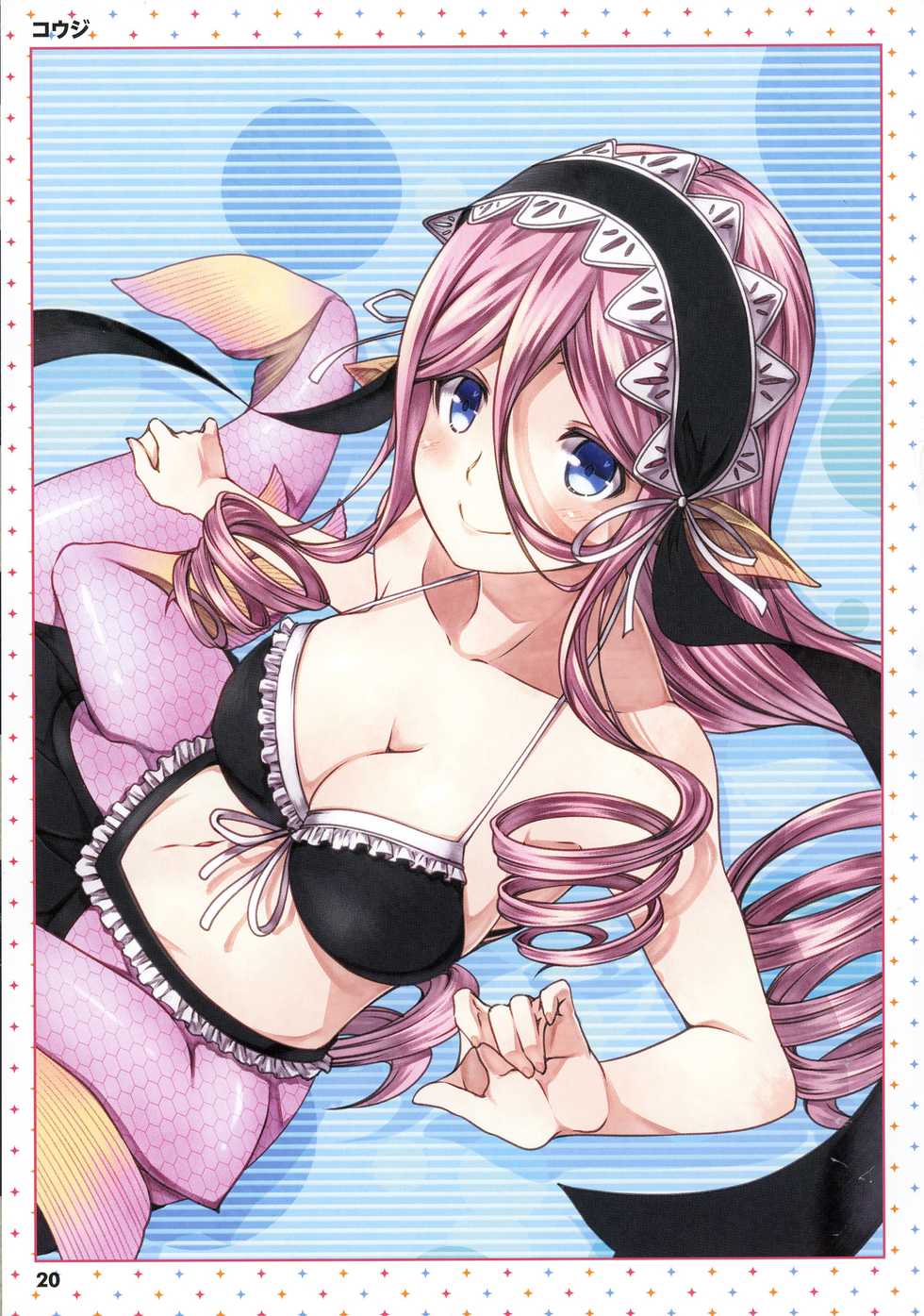 [Tsukuru no Mori Kabushikigaisha (Various)] Monster Musume no Iru Nichijou -Everyday Life with Monster Girls- ANOTHER CREATOR VISUAL FAN BOOK (Monster Musume no Iru Nichijou) - Page 20