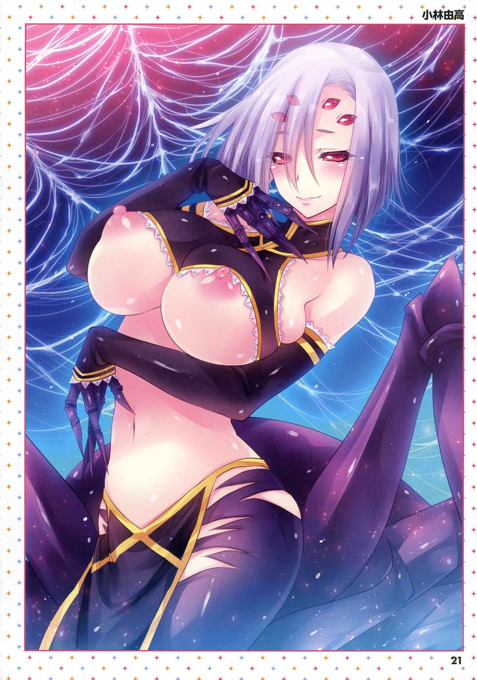 [Tsukuru no Mori Kabushikigaisha (Various)] Monster Musume no Iru Nichijou -Everyday Life with Monster Girls- ANOTHER CREATOR VISUAL FAN BOOK (Monster Musume no Iru Nichijou) - Page 21