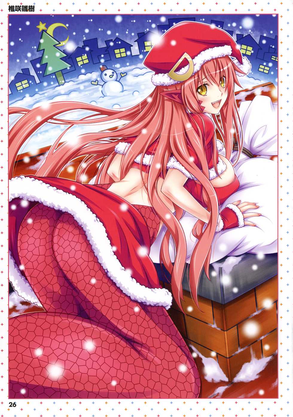 [Tsukuru no Mori Kabushikigaisha (Various)] Monster Musume no Iru Nichijou -Everyday Life with Monster Girls- ANOTHER CREATOR VISUAL FAN BOOK (Monster Musume no Iru Nichijou) - Page 26