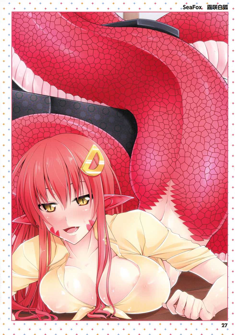 [Tsukuru no Mori Kabushikigaisha (Various)] Monster Musume no Iru Nichijou -Everyday Life with Monster Girls- ANOTHER CREATOR VISUAL FAN BOOK (Monster Musume no Iru Nichijou) - Page 27