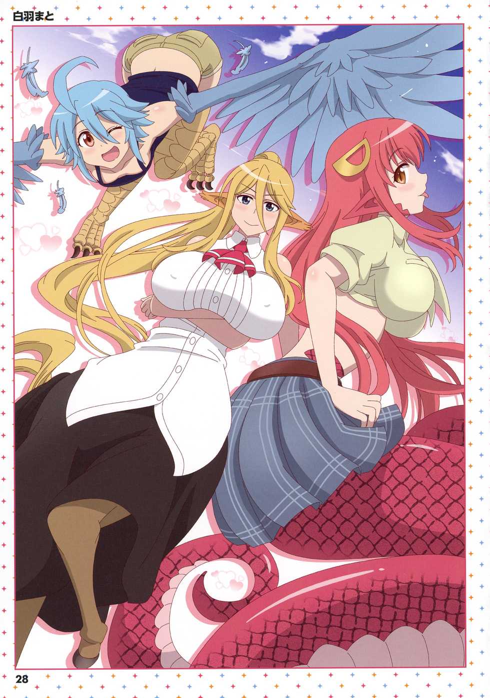 [Tsukuru no Mori Kabushikigaisha (Various)] Monster Musume no Iru Nichijou -Everyday Life with Monster Girls- ANOTHER CREATOR VISUAL FAN BOOK (Monster Musume no Iru Nichijou) - Page 28