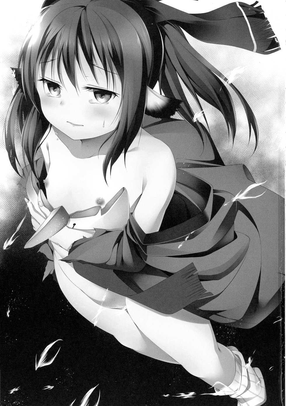 (C90) [Idobata Kaigisho (Fried)] Aganaishimono (Utawarerumono Itsuwari no Kamen) - Page 3