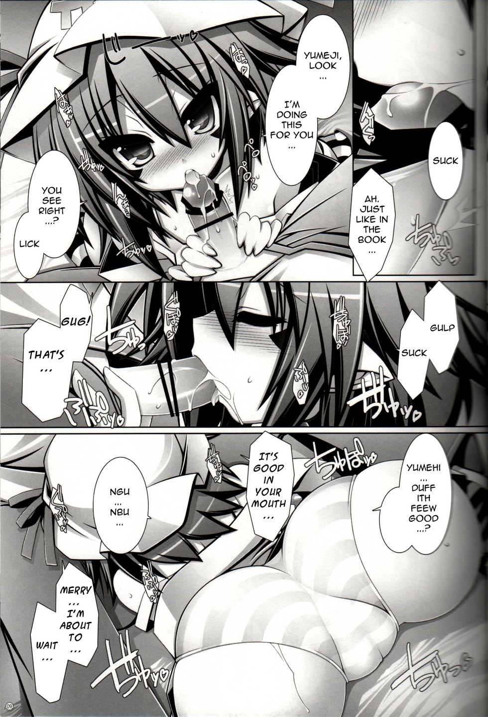 (C80) [ICE COFFIN (Aotsuki Shinobu)] Merry-san no XXX!! | Mr. XXX! It is! (Yumekui Merry) [English] [Namidatranslations] [Incomplete] - Page 8