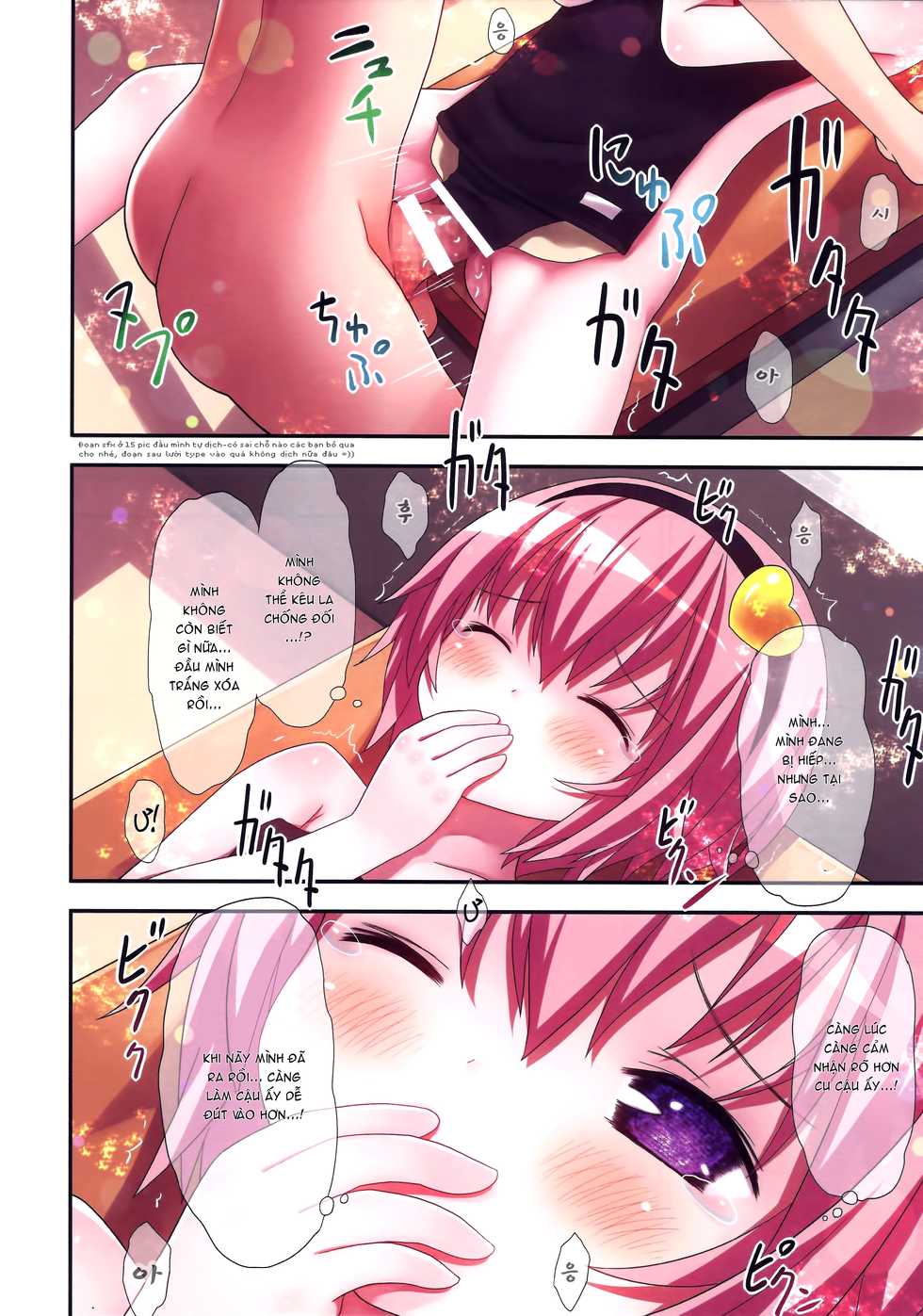 (C86) [Little Hamlet (Kiira)] Komeiji Satori to Aru Natsu no Hi... (Touhou Project) [Vietnamese Tiếng Việt] - Page 19