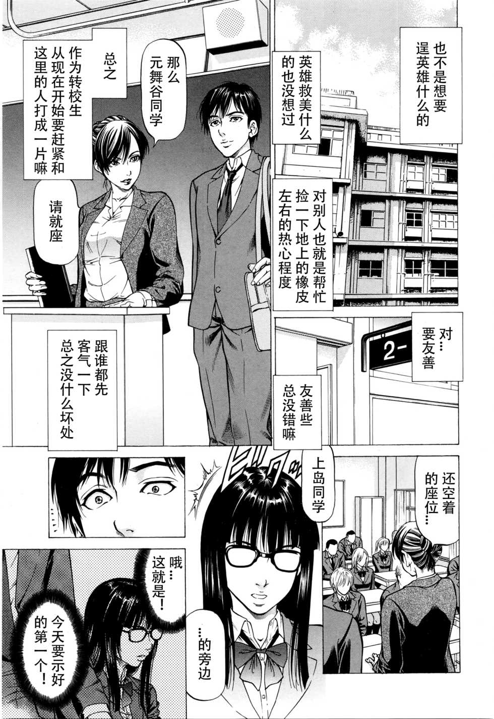 Kabuki Shigeyuki