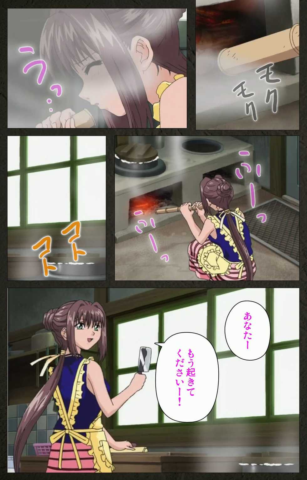 [Mink] [Full Color Seijin Han] Yakin Byoutou Kranke Nanaseren Complete Ban (Night Shift Nurses) [Digital] - Page 15