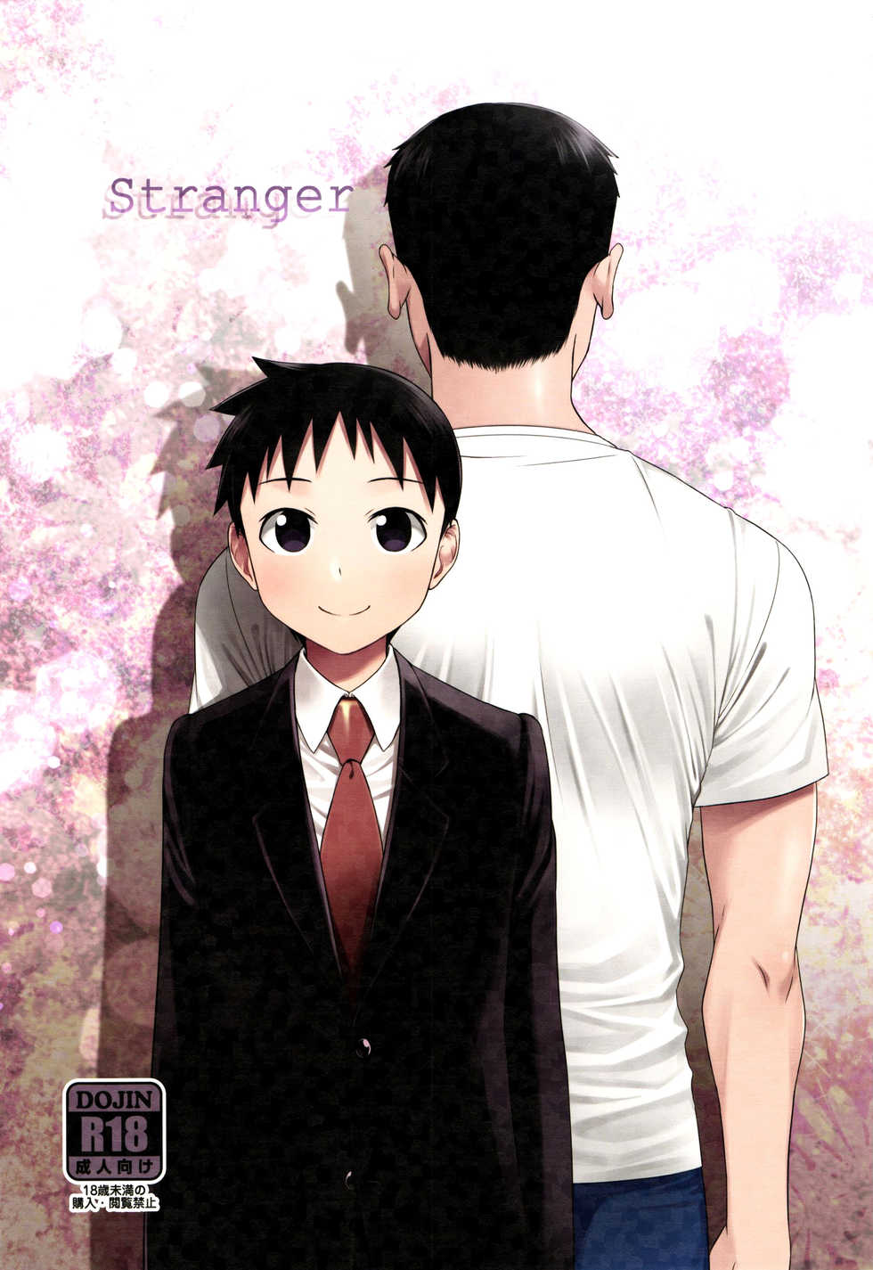 (Shota Scratch 30) [Yabure Kabure (Agemon)] Stranger (Fullmetal Alchemist) [English] {Shotachan} - Page 1