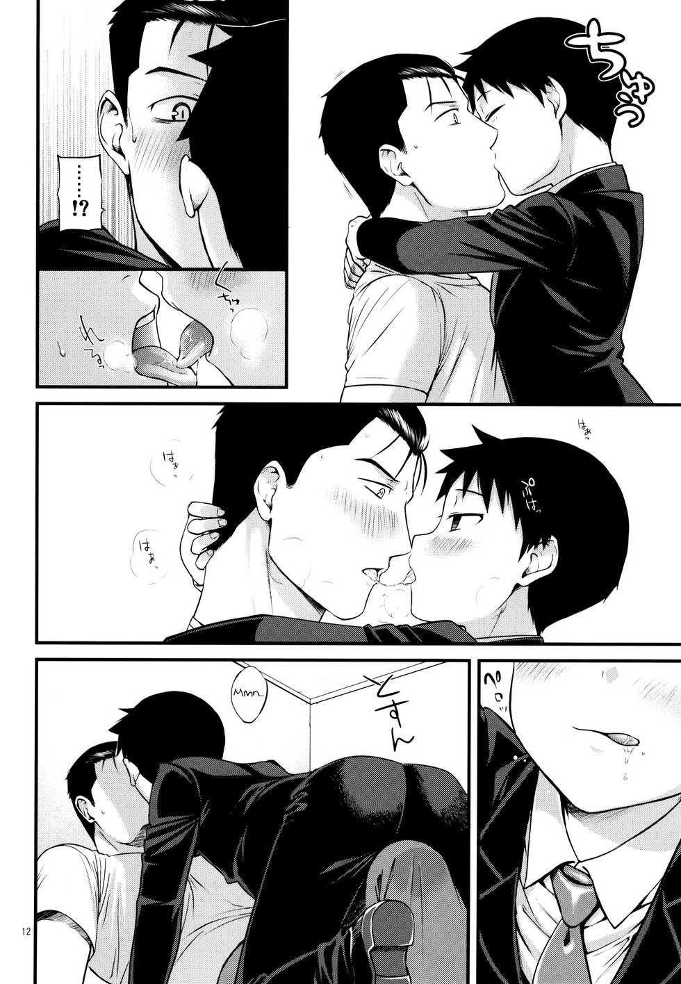 (Shota Scratch 30) [Yabure Kabure (Agemon)] Stranger (Fullmetal Alchemist) [English] {Shotachan} - Page 13