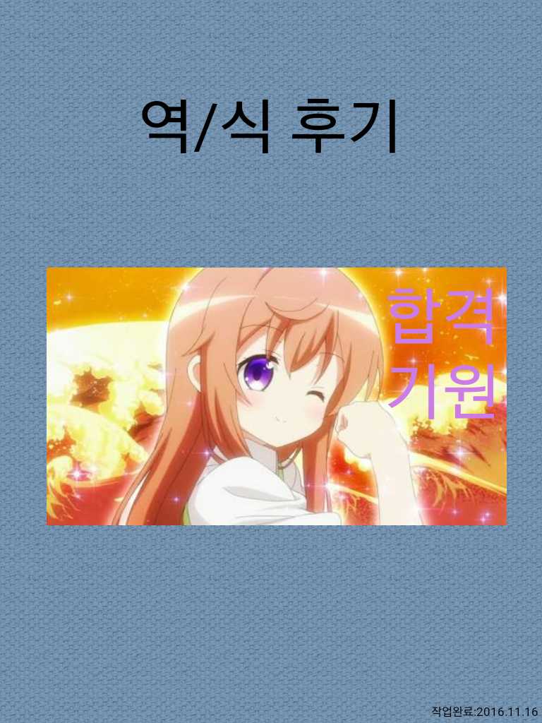 (C90) [TAKE3 (TAKEMITZ)] Gochisou Usagi Mocha Bed (Gochuumon wa Usagi desu ka?) [Korean] [Sally] - Page 31