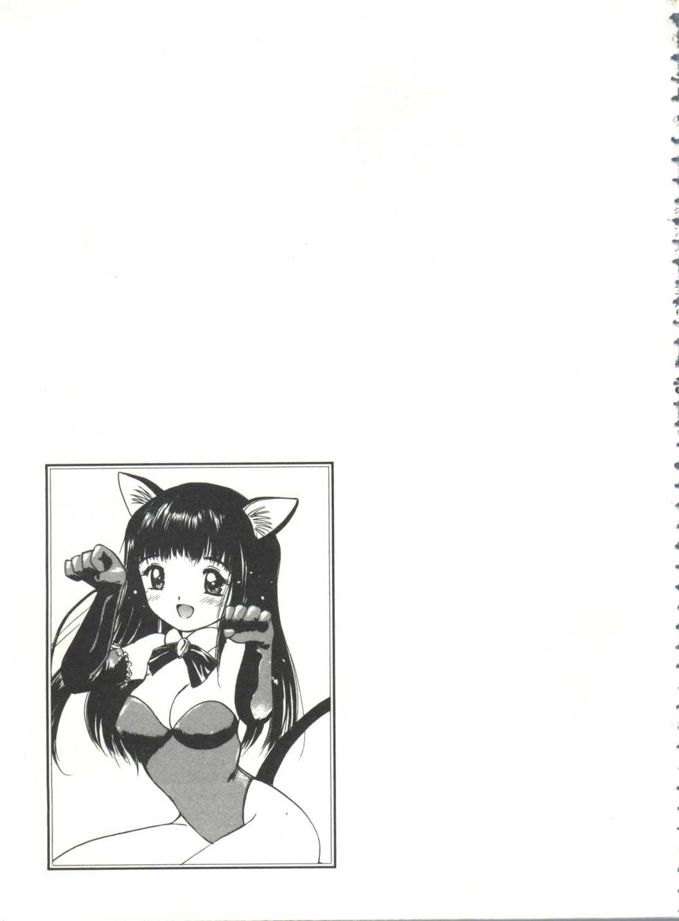 [Tanaka Yutaka] Love Love Damon - Page 25