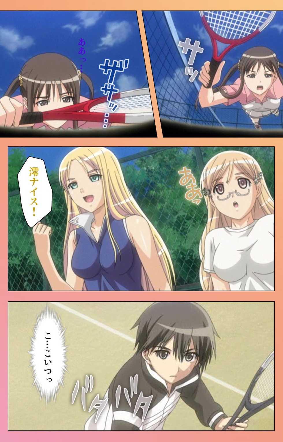 [Lune Comic] [Full Color Seijin Han] Fault!! Special Complete Ban [Digital] - Page 11