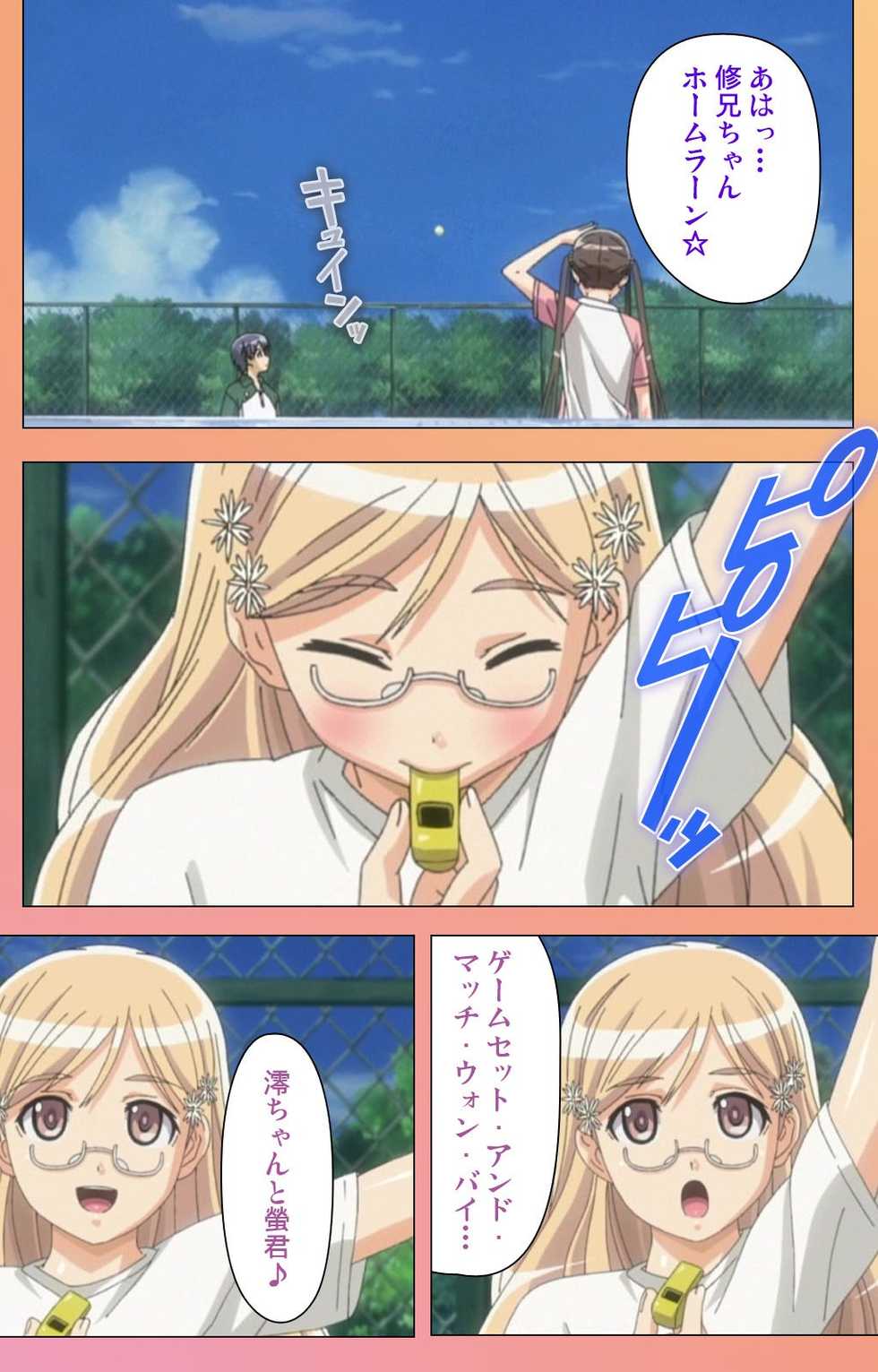 [Lune Comic] [Full Color Seijin Han] Fault!! Special Complete Ban [Digital] - Page 13