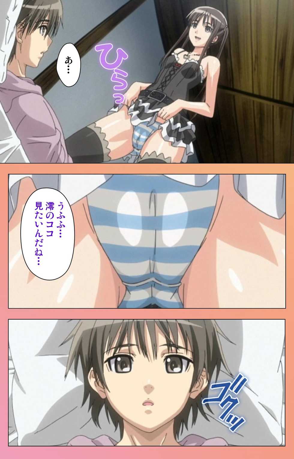 [Lune Comic] [Full Color Seijin Han] Fault!! Special Complete Ban [Digital] - Page 26