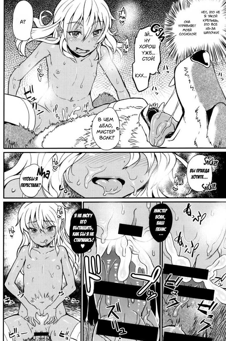 [Notes. (Takahashi Note)] Note-Dec2014 [Russian] [Eater Arker] [2015-03-01] - Page 17