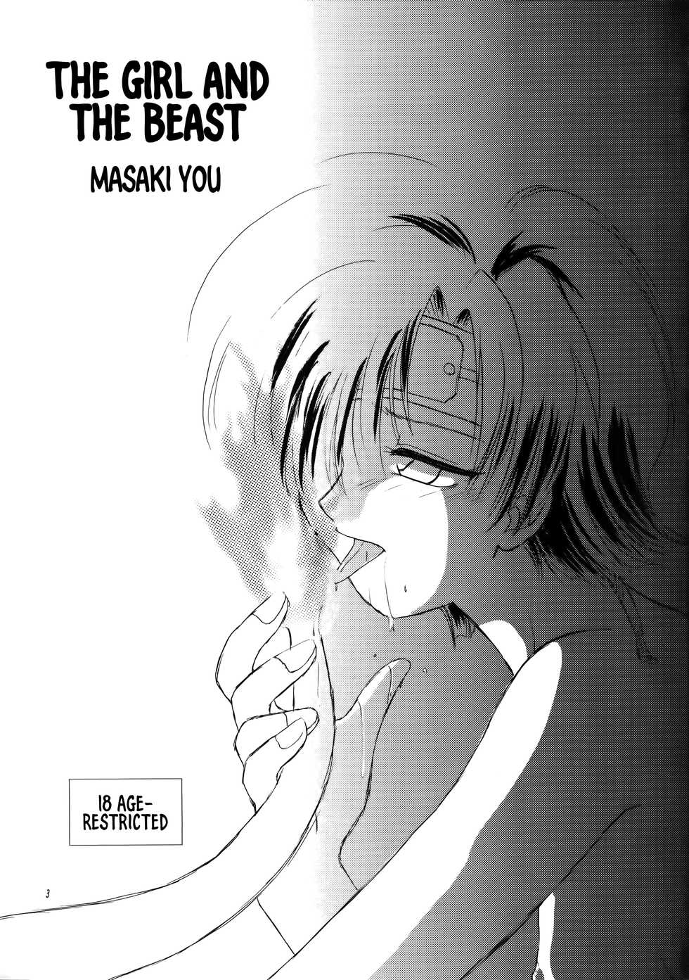 [Hitsujigumo (Masaki You)] Shoujo to Yajuu | The Girl and the Beast (Final Fantasy VII) [English] [EHCOVE] - Page 4
