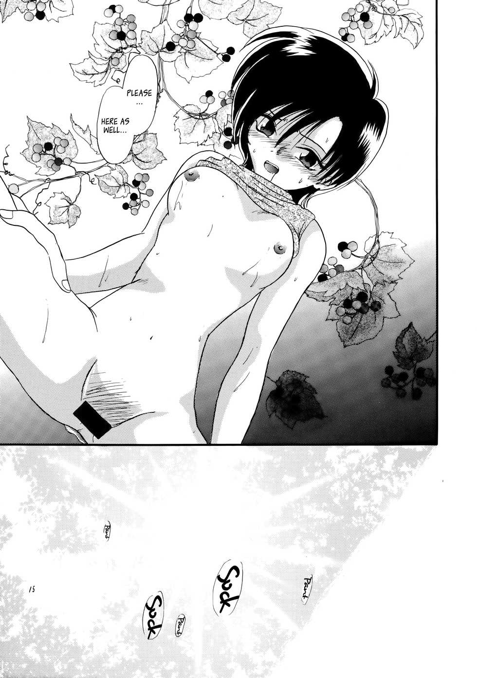 [Hitsujigumo (Masaki You)] Shoujo to Yajuu | The Girl and the Beast (Final Fantasy VII) [English] [EHCOVE] - Page 16