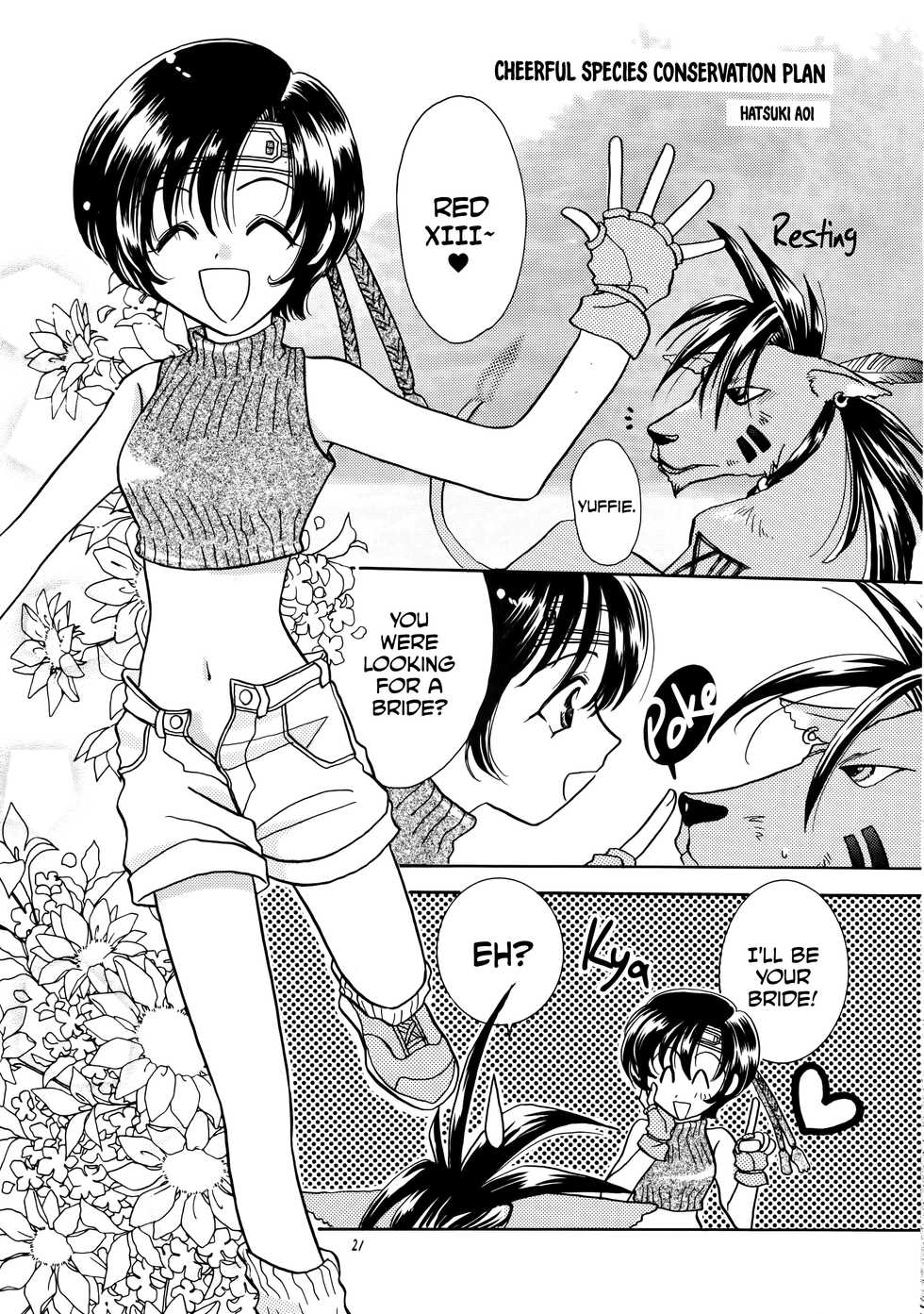 [Hitsujigumo (Masaki You)] Shoujo to Yajuu | The Girl and the Beast (Final Fantasy VII) [English] [EHCOVE] - Page 21