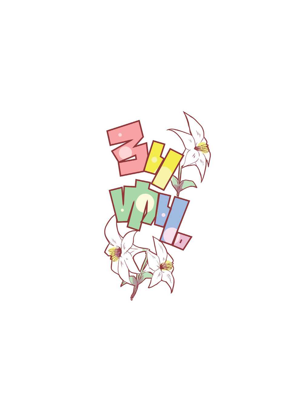 [Nijigen Koubou (Rioemon)] Loli Yuri [Digital] - Page 28