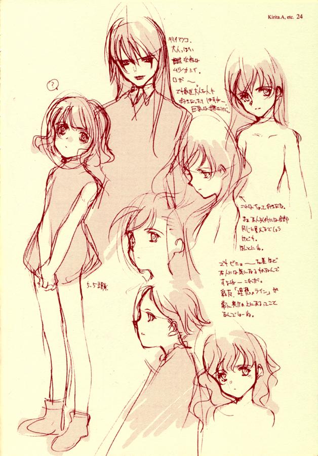 [INKPOT (Oyari Ashito)] Beta Graph - Page 23