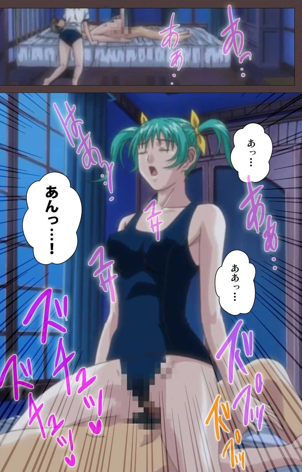 [Kururi Active] [Full Color Seijin Han] DISCIPLINE Dainishou Complete Ban [Digital] - Page 20