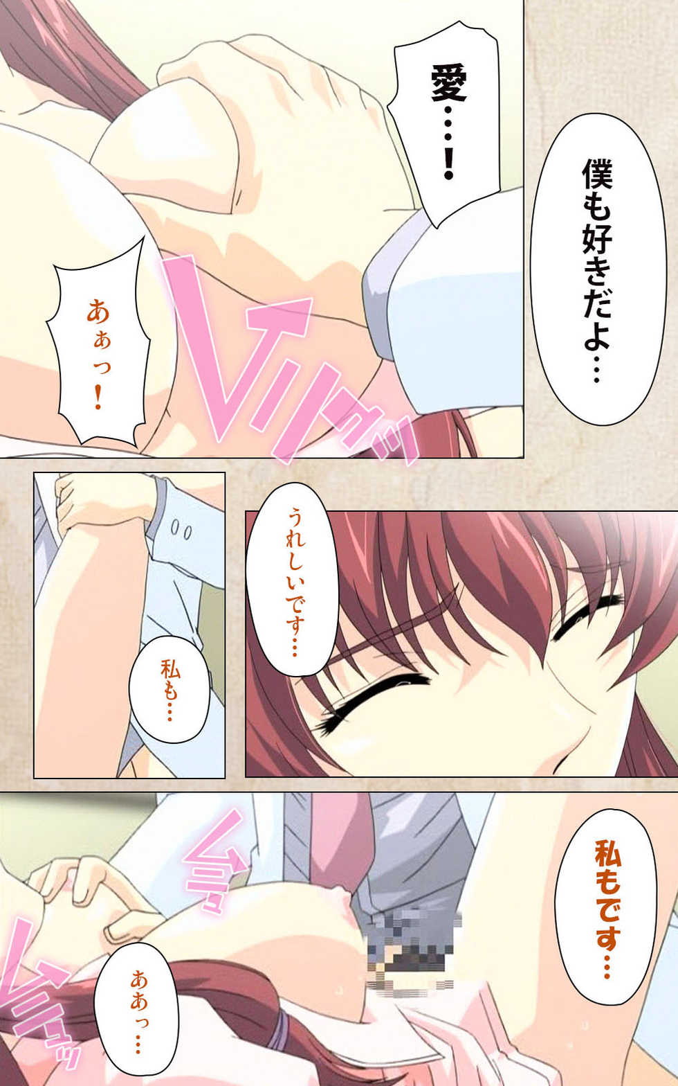 [Mink] [Full Color Seijin Han] Yakin Byoutou・Ni ope:02 Complete Ban [Digital] - Page 16