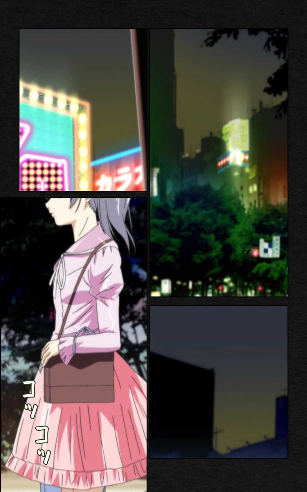 [Mink] [Full Color Seijin Han] Yakin Byoutou・Ni ope:04 Complete Ban [Digital] - Page 4