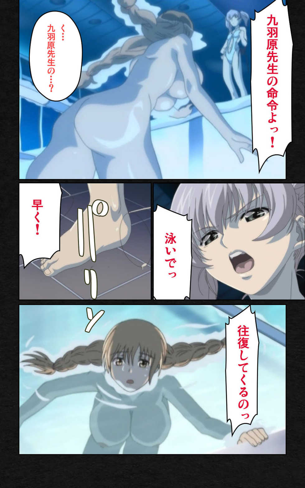 [Mink] [Full Color Seijin Han] Yakin Byoutou・Ni ope:05 Complete Ban [Digital] - Page 12