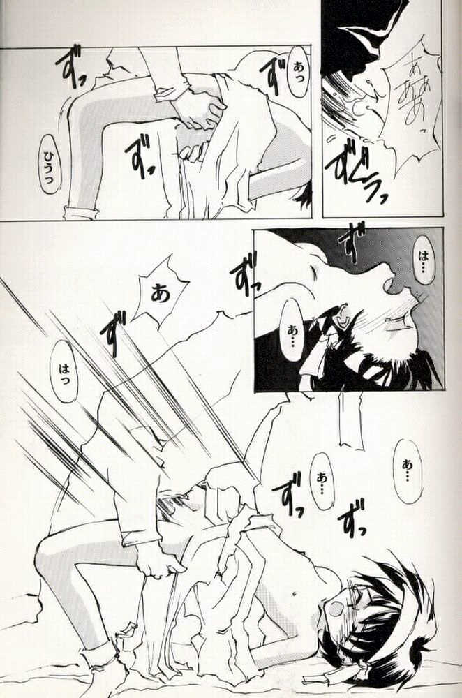 [INKPOT (Oyari Ashito)] KINPEIBAI 3 (Samurai Spirits) - Page 16