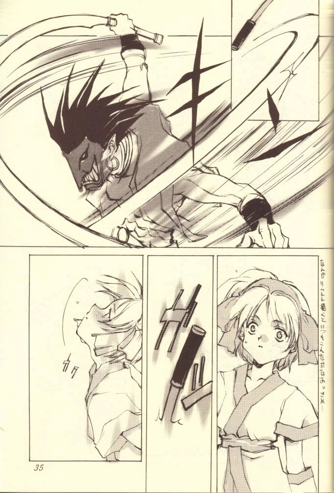 (C51) [INKPOT (Oyari Ashito)] Kinpeibai 5 (Samurai Spirits) - Page 35