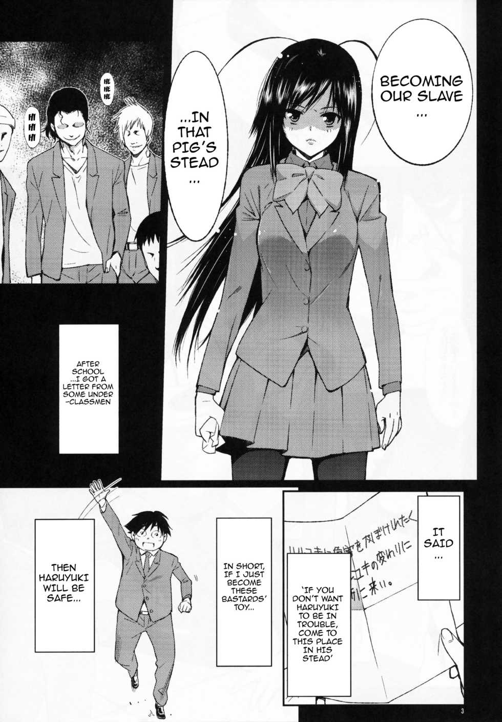 (C81) [Sibou Suitei Jikoku (Tehen)] SCHOOL CASTE (Accel world) [English] {doujins.com} - Page 4