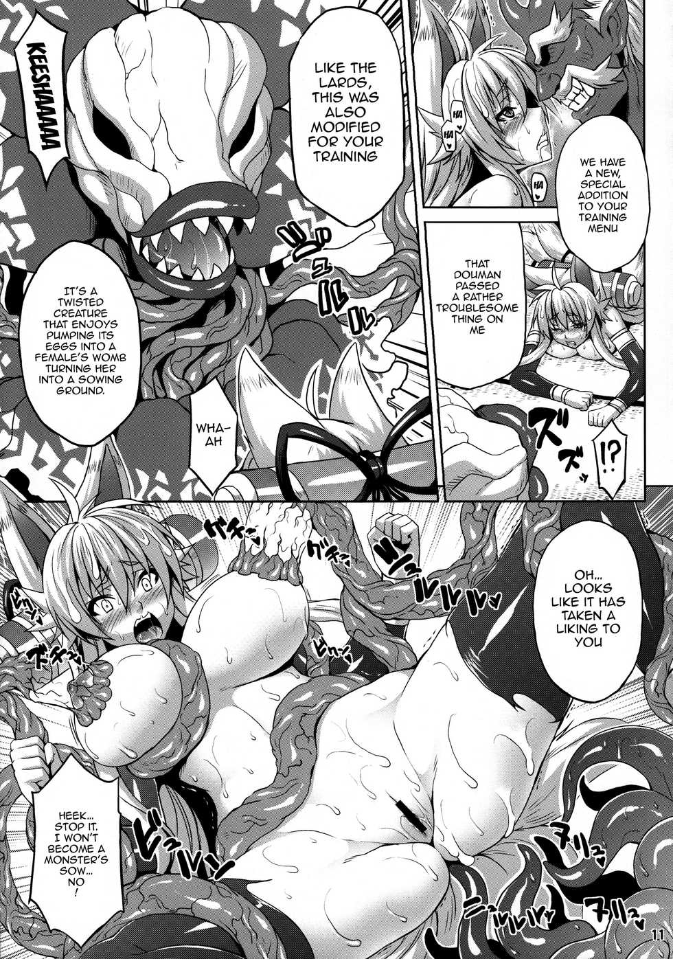 (C83) [Nounai Ekijiru (Somejima)] Konjuu Inshi Ni (Shinrabansho) [English] {doujins.com} - Page 10