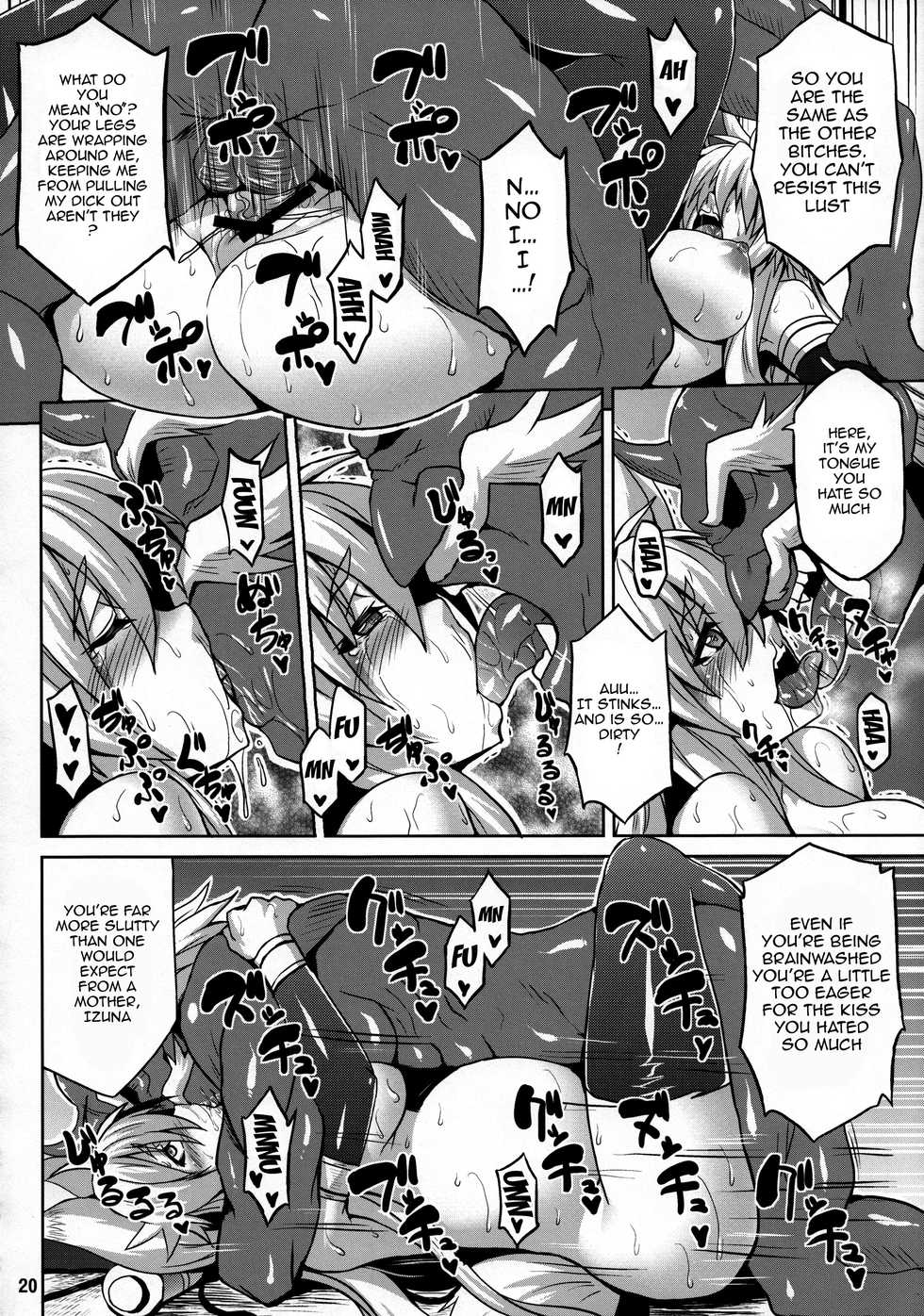 (C83) [Nounai Ekijiru (Somejima)] Konjuu Inshi Ni (Shinrabansho) [English] {doujins.com} - Page 19