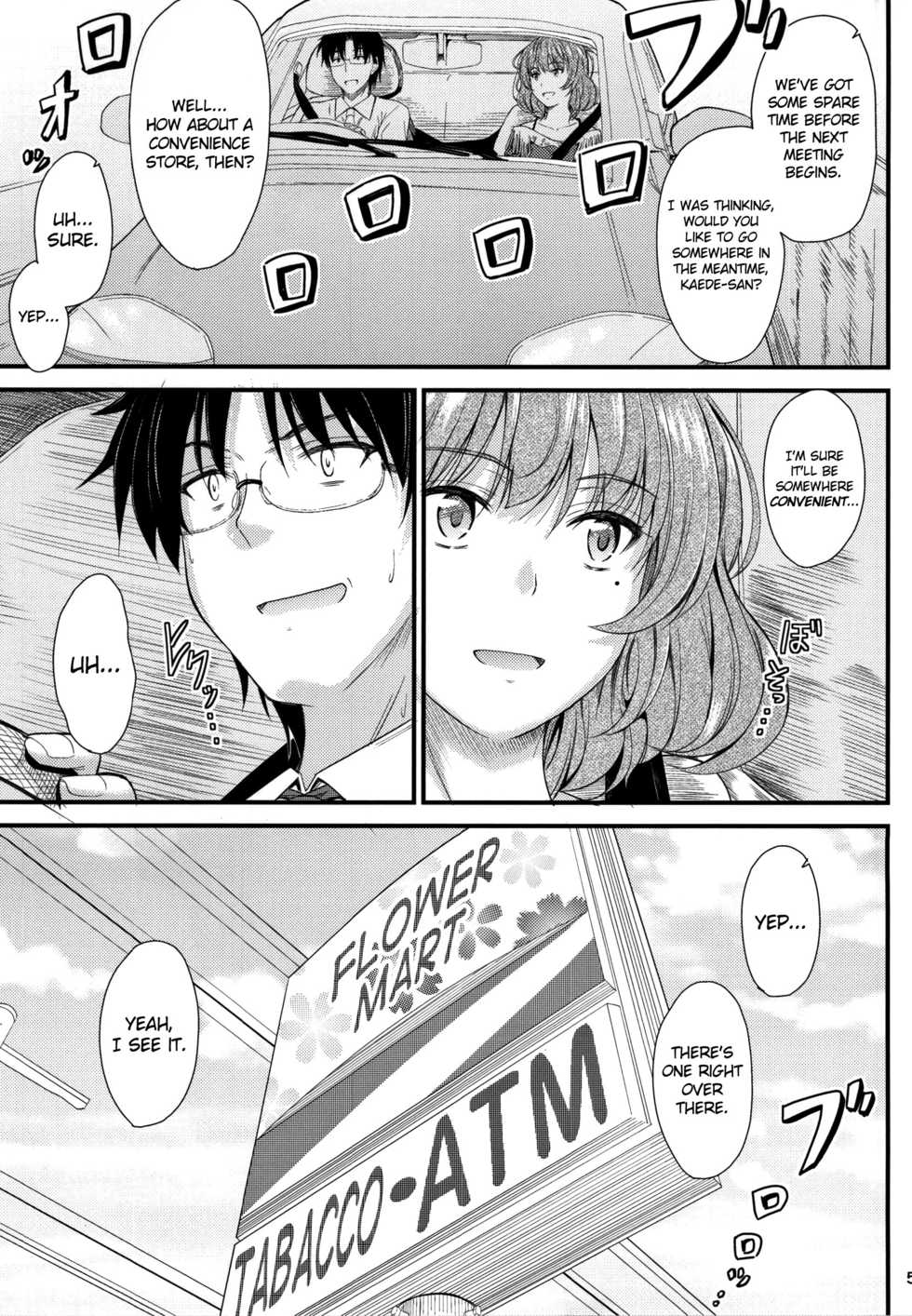 (C86) [Junk Box (Mutsuki)] Kaede-san no Koi Moyou (THE IDOLM@STER CINDERELLA GIRLS) [English] {doujins.com} - Page 2