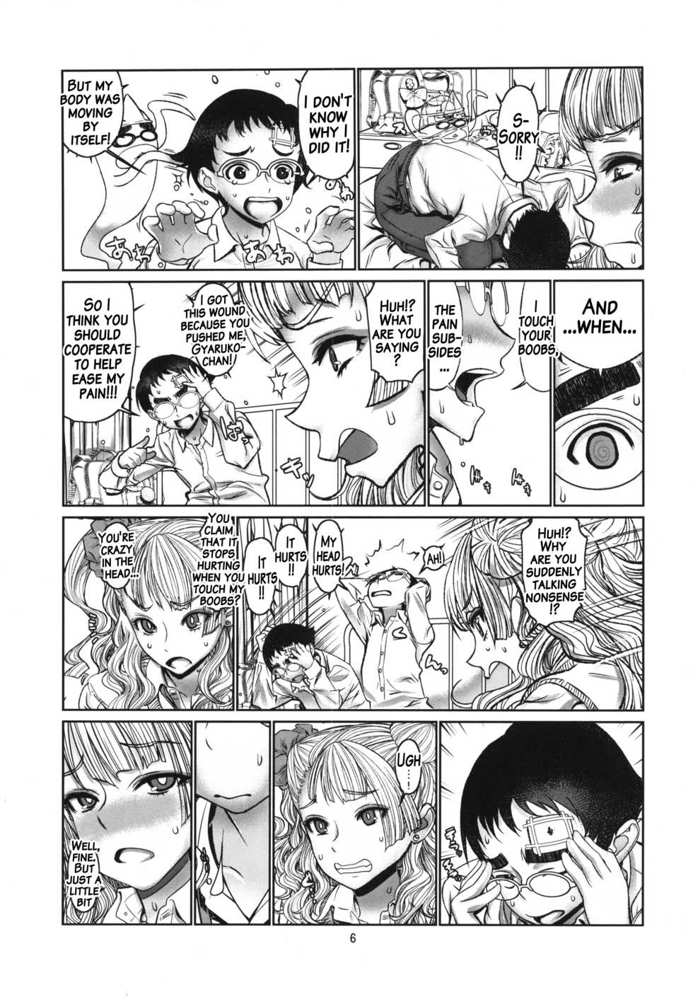 (C87) [Dorepooru (Leopard)] Leopard Hon 23 (Oshiete! Galko-chan) [English] {doujins.com} - Page 5