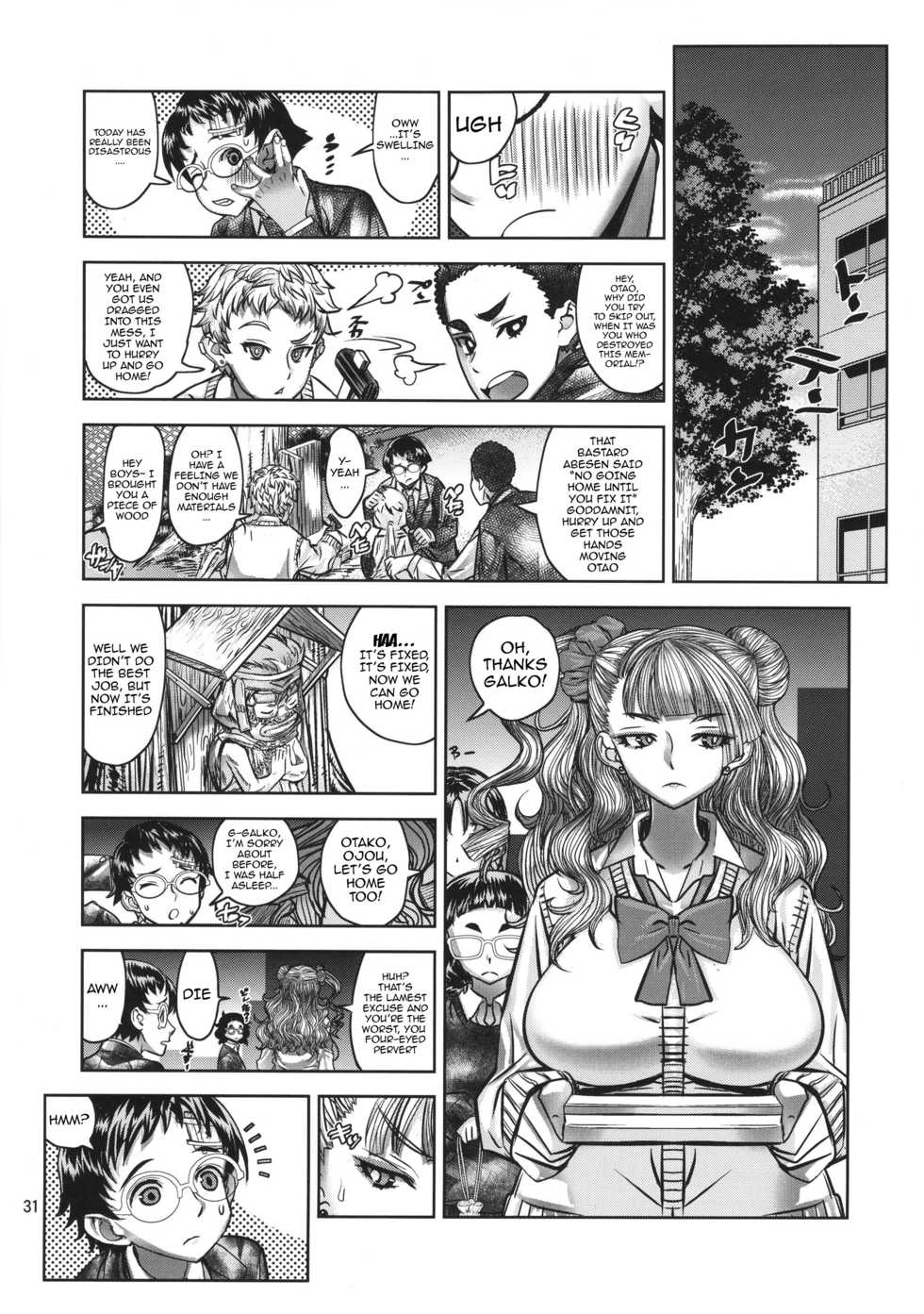 (C89) [Dorepooru (Leopard)] Leopard Hon 23 no 2 (Oshiete! Galko-chan) [English] {doujins.com} - Page 30