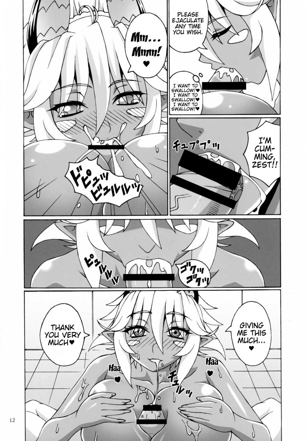 (C89) [FORTUNA (Kojiro Izuta)] Z.O.I.P (Shinmai Maou no Testament) [English] {doujins.com} - Page 11