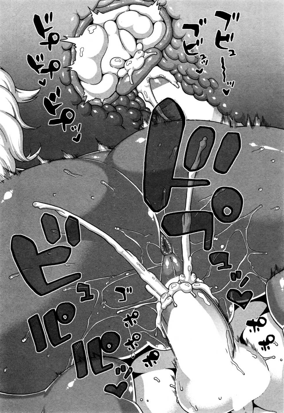 COMIC MILF 2016-10 Vol. 32 - Page 33