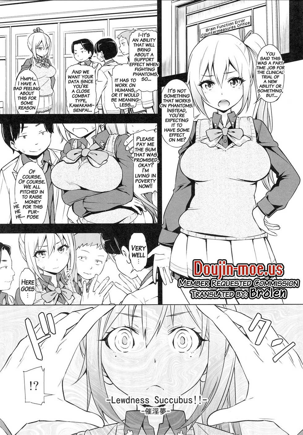[SMUGGLER (Kazuwo Daisuke)] Musaiin no Endless World (Musaigen no Phantom World) [English] {doujins.com} - Page 2
