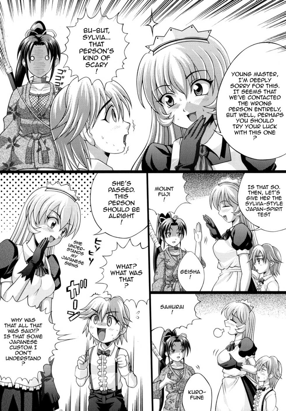 [Light Pink (Kayama Harumizu)] Shigure no Arubaito 2 (History's Strongest Disciple Kenichi) [English] {doujins.com} - Page 5