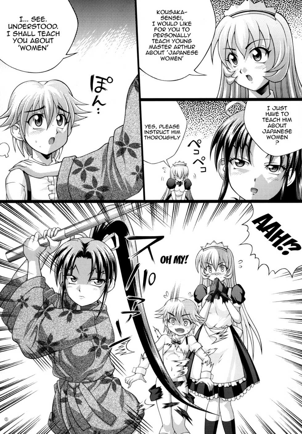 [Light Pink (Kayama Harumizu)] Shigure no Arubaito 2 (History's Strongest Disciple Kenichi) [English] {doujins.com} - Page 6