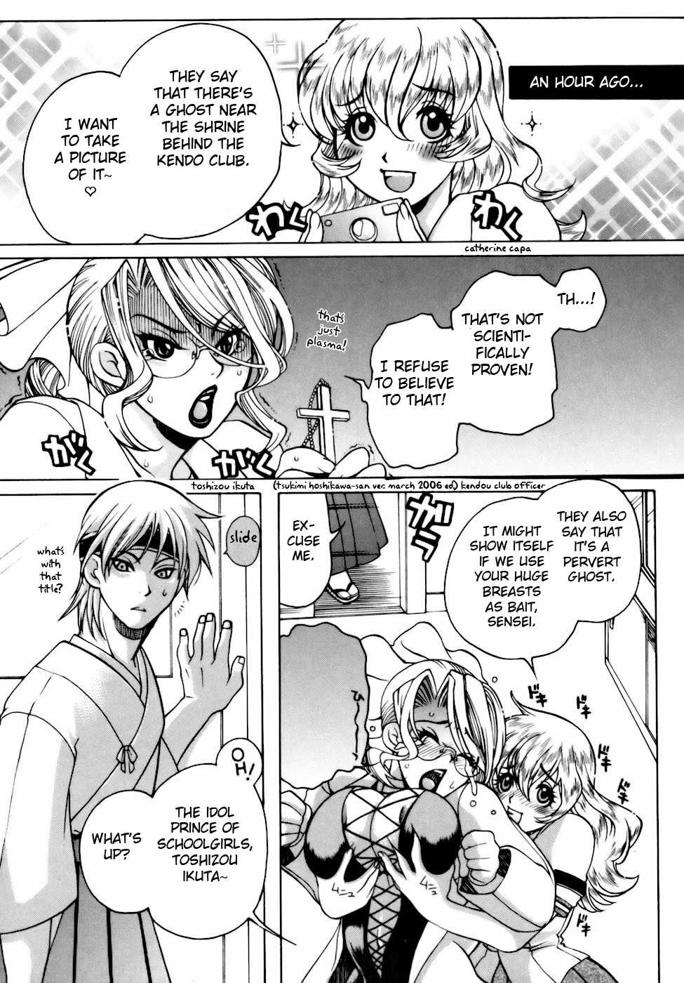 [Higashimidou Hisagi] Momozono Gakuensei Kagaku Jugyou Houkago Fuck - After School Fuck [English] {doujins.com} - Page 38