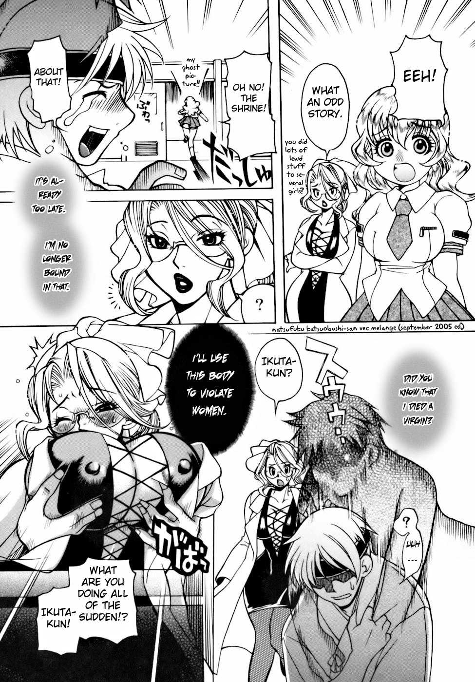 [Higashimidou Hisagi] Momozono Gakuensei Kagaku Jugyou Houkago Fuck - After School Fuck [English] {doujins.com} - Page 40