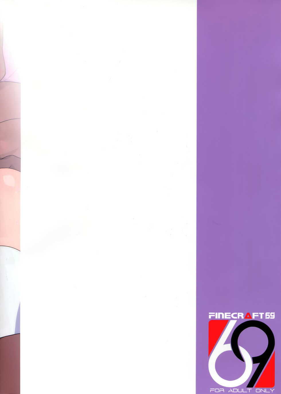 (C87) [Finecraft69 (6ro-)] Zoku Nanase-san ni Yokorenbo (Kindaichi Shounen no Jikenbo) [English] {doujins.com} - Page 27