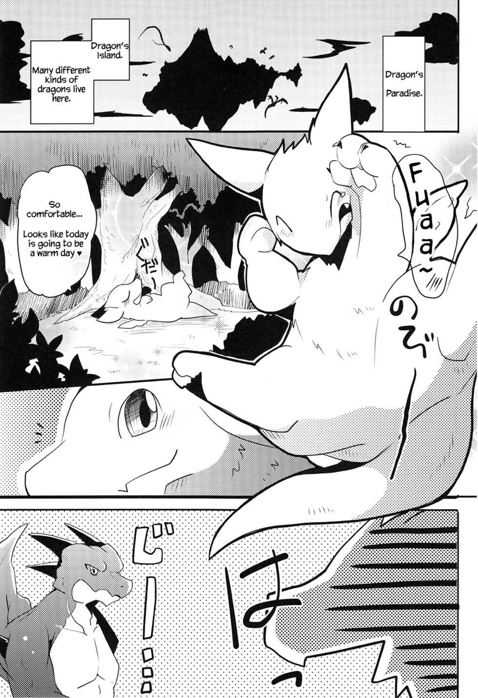 (Kansai! Kemoket 4) [Kemono no Koshikake (Azuma Minatu)] Kimi no Iro ni Somaritai! [English] [Shadowfox31] - Page 4