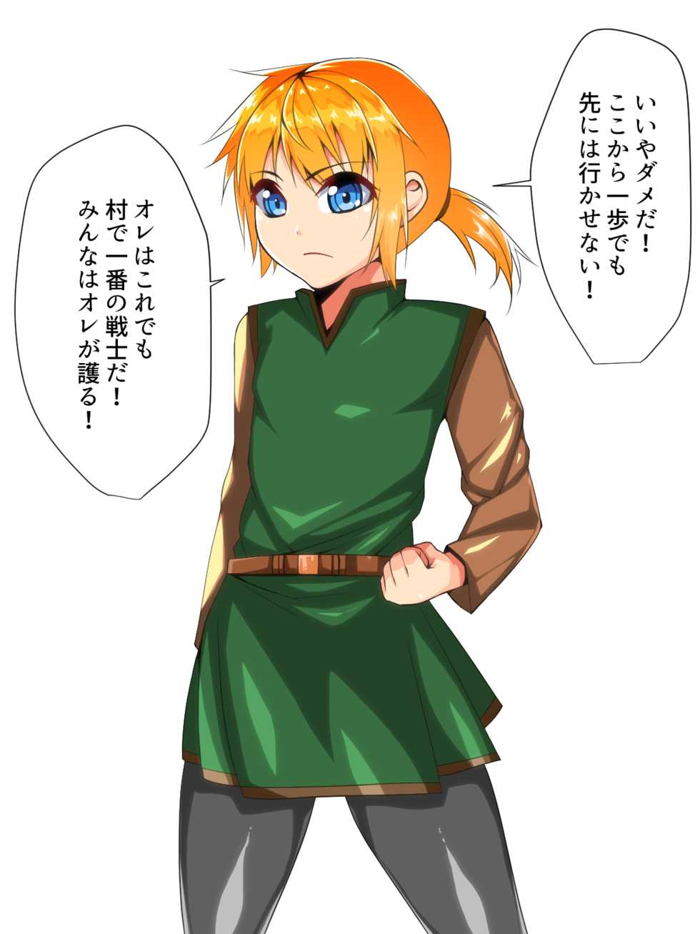 [Hyper Dropkick] Guilty Quest -Onna Slime no Kaikan ni Ochita Shota Yuusha- - Page 7